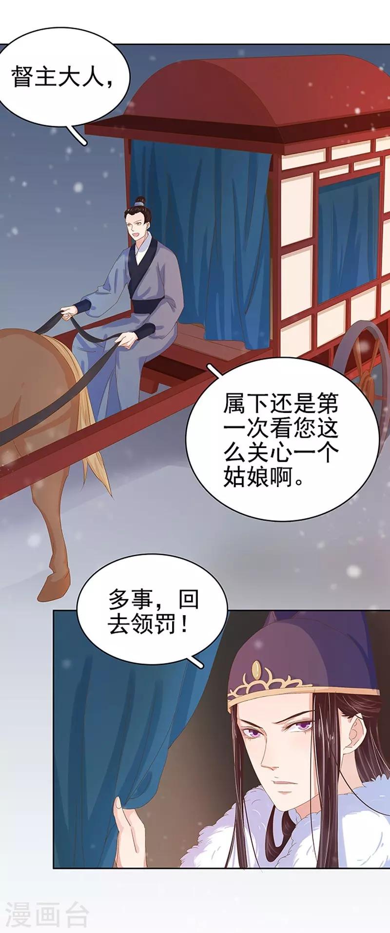 第22话 回家-第23话