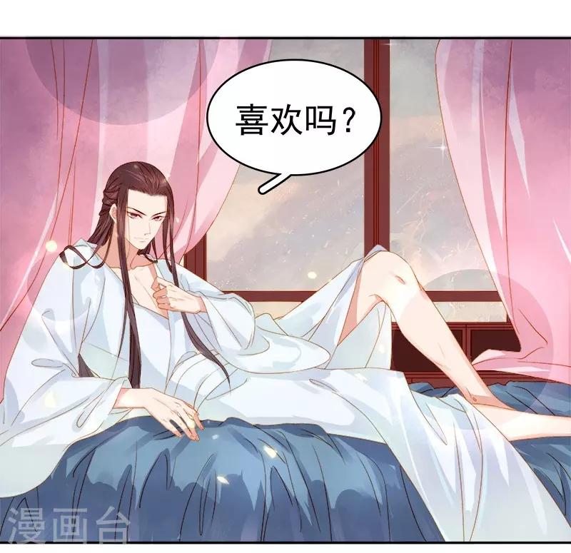 第24话 求助-第25话