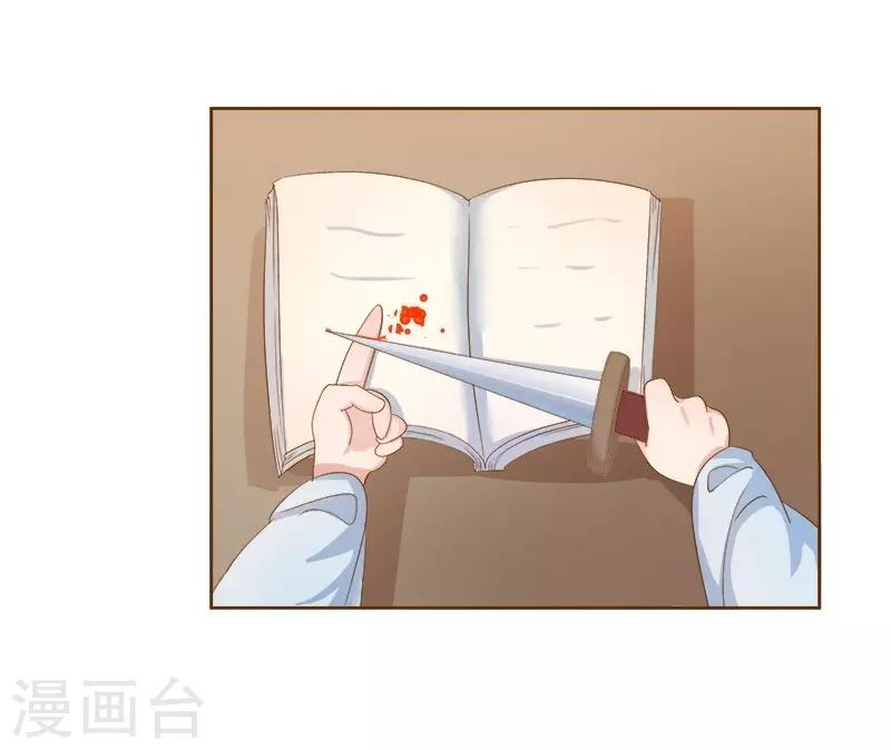 第24话 求助-第25话