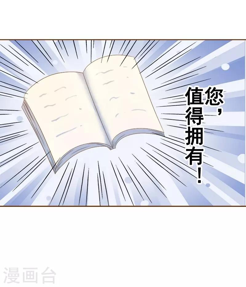 第24话 求助-第25话