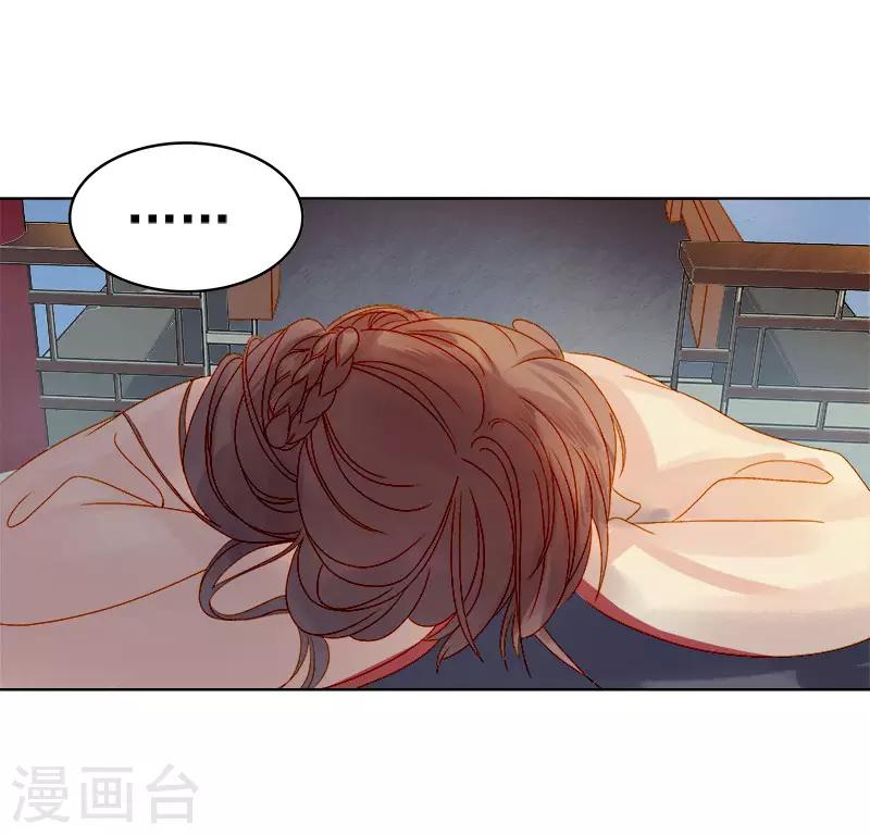 第30话 酒醉-第31话