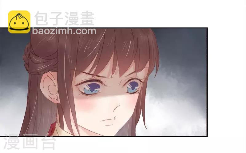 第32话 宴会-第33话