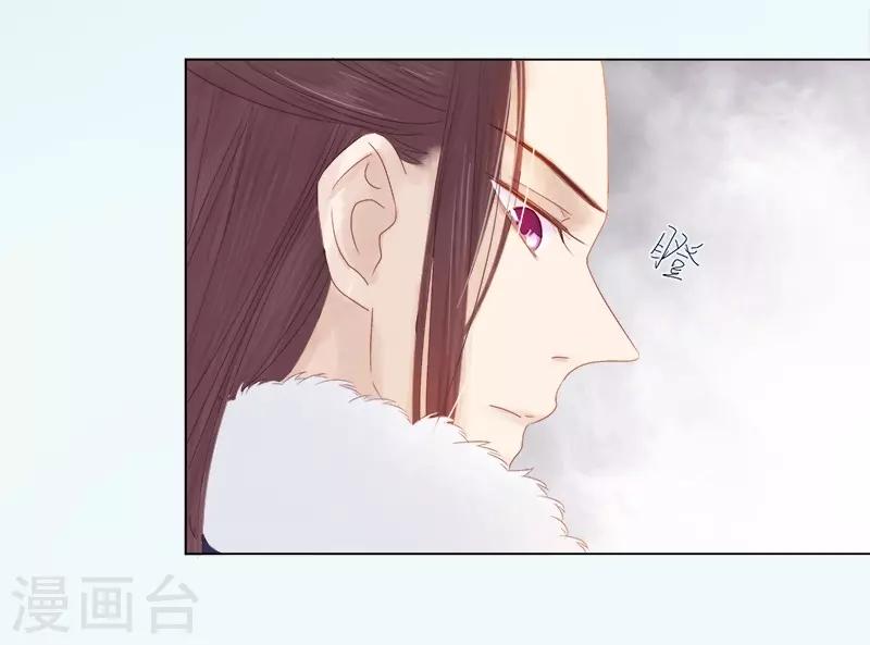 第32话 宴会-第33话