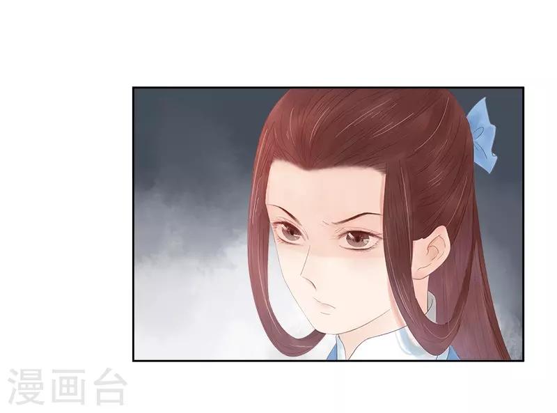 第32话 宴会-第33话