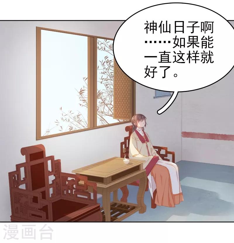 第34话 价值-第35话
