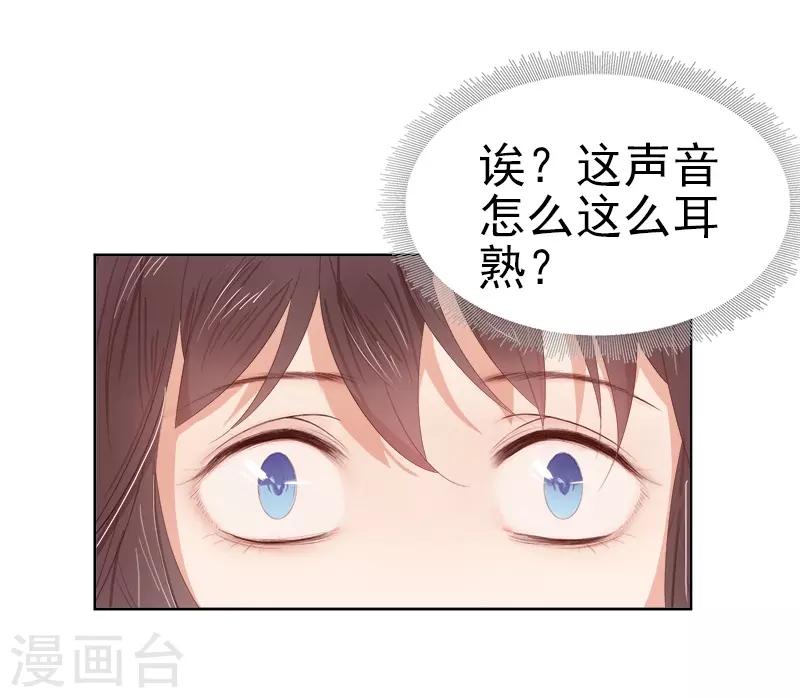 第34话 价值-第35话