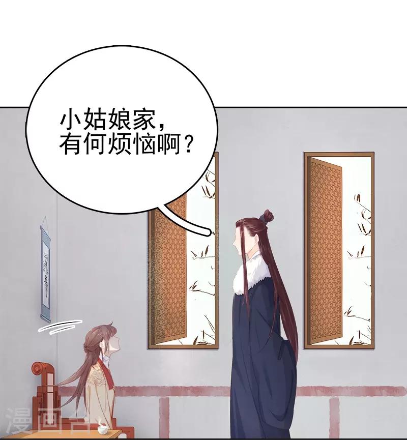 第34话 价值-第35话