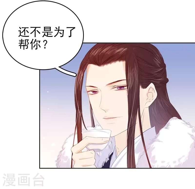 第34话 价值-第35话