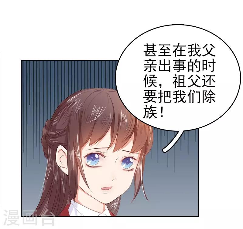 第34话 价值-第35话