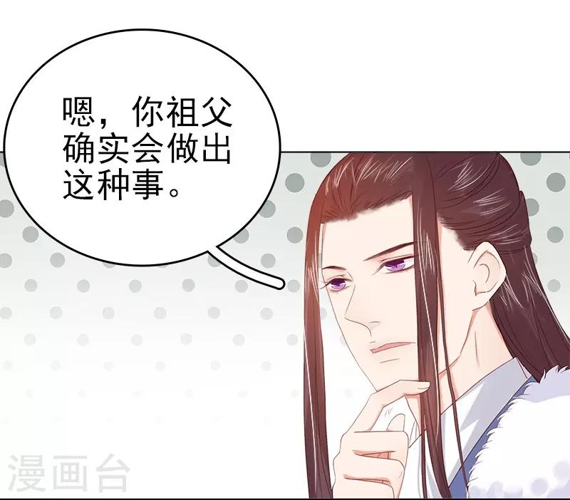 第34话 价值-第35话