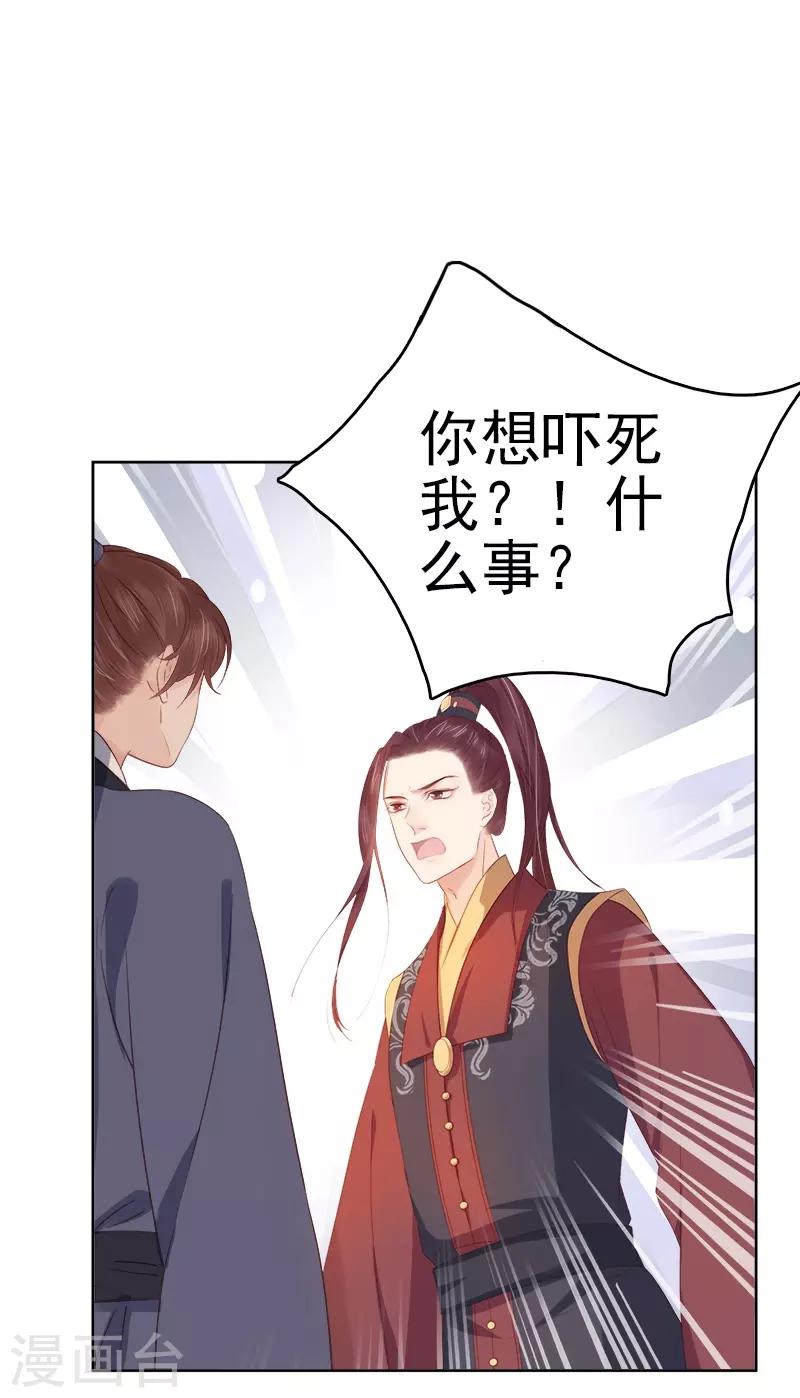 第34话 价值-第35话