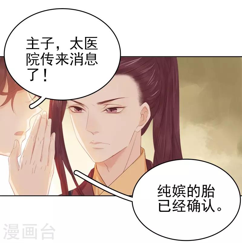 第34话 价值-第35话