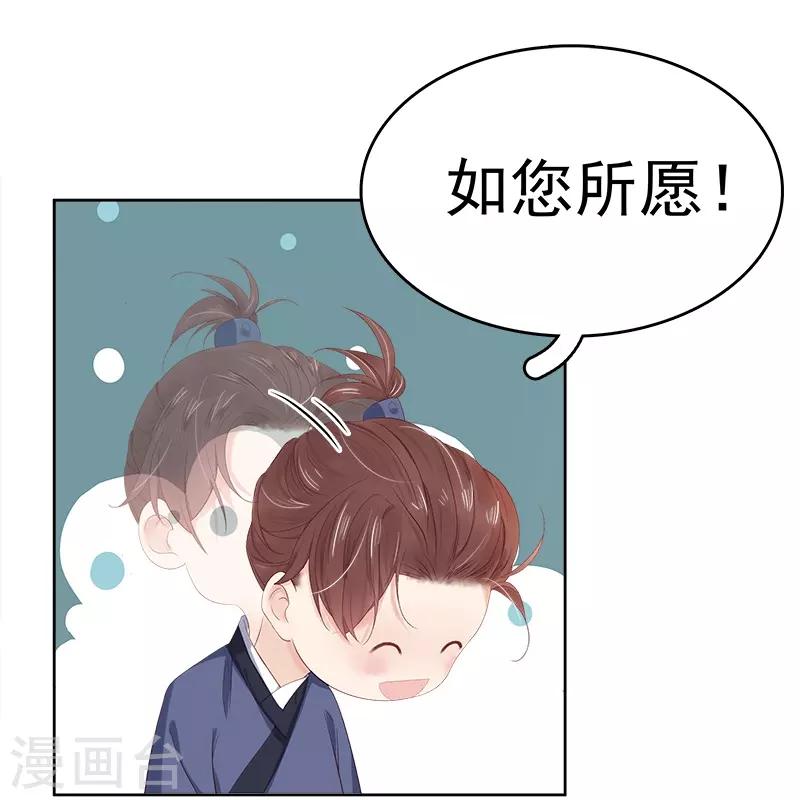 第34话 价值-第35话