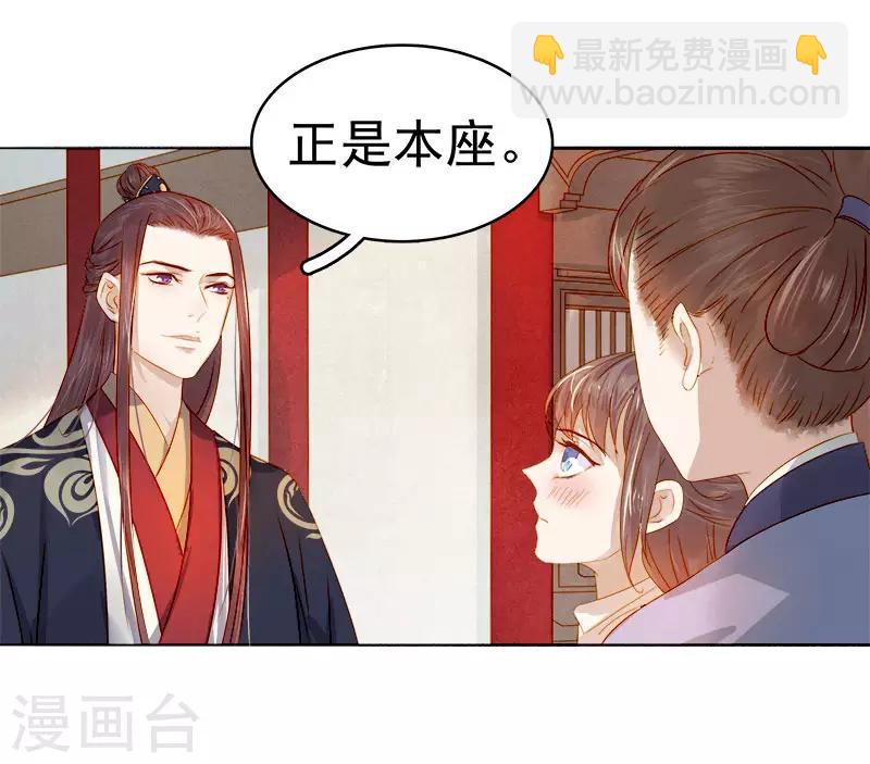 第36话 逛集市-第37话
