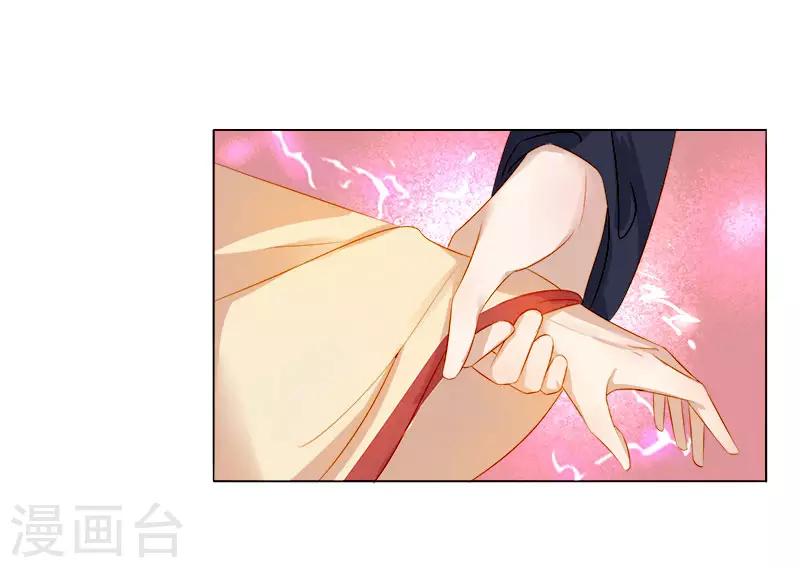 第36话 逛集市-第37话