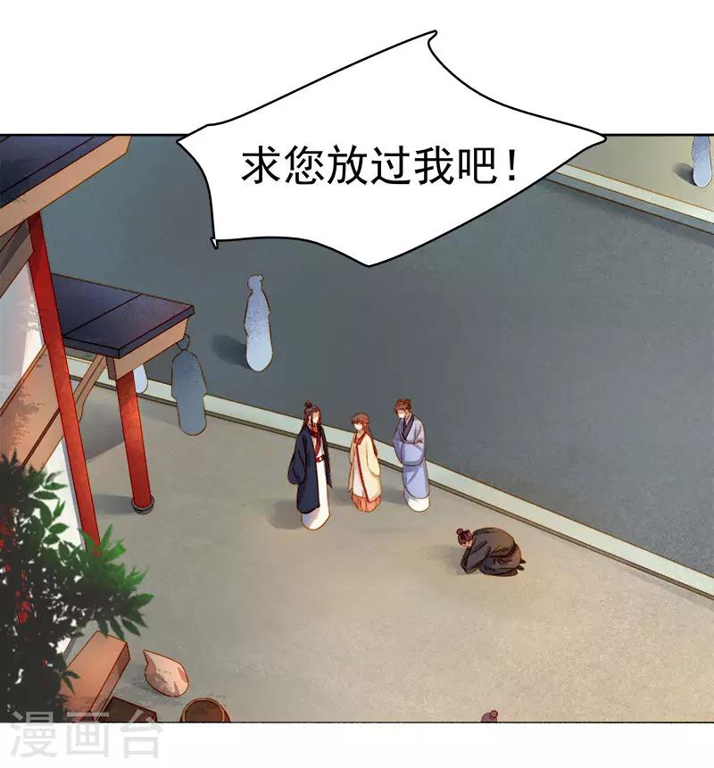 第36话 逛集市-第37话