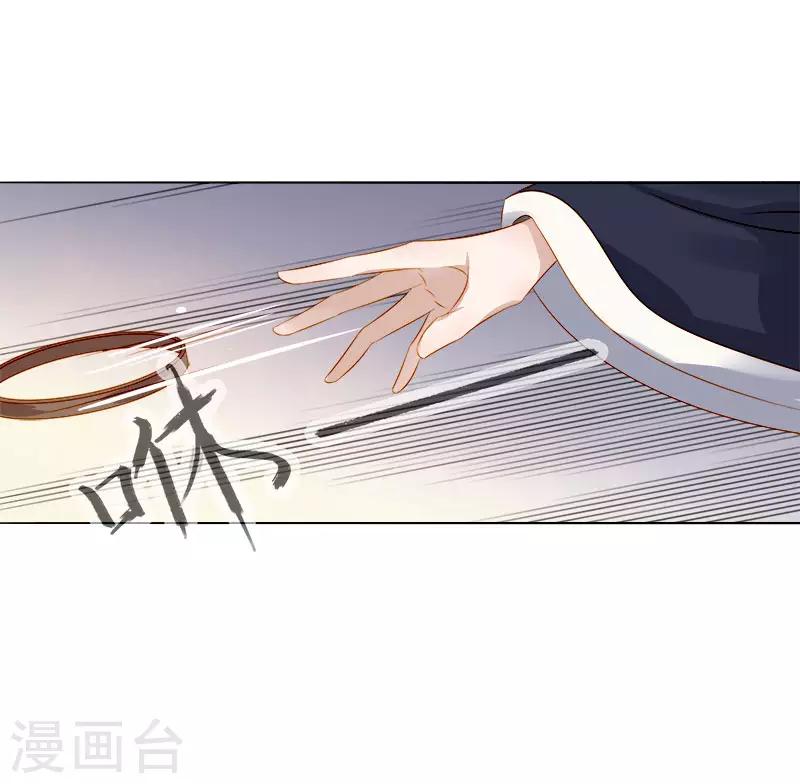 第36话 逛集市-第37话
