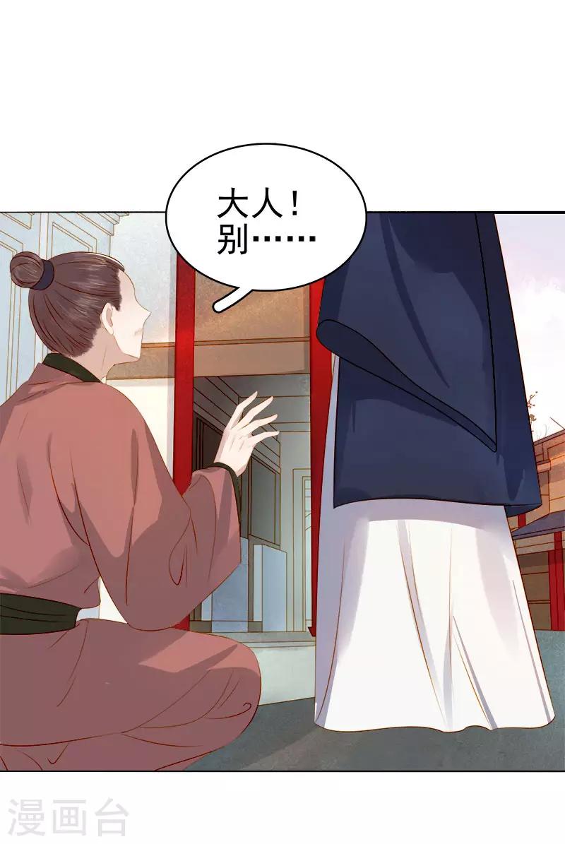 第36话 逛集市-第37话