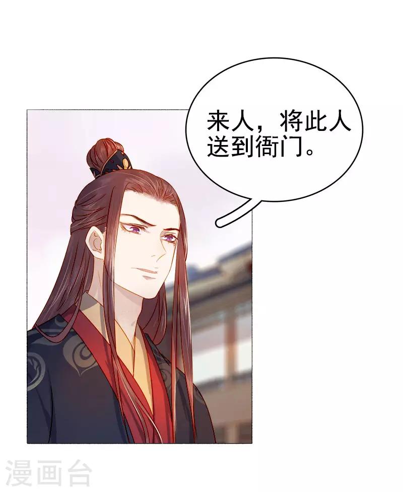 第36话 逛集市-第37话