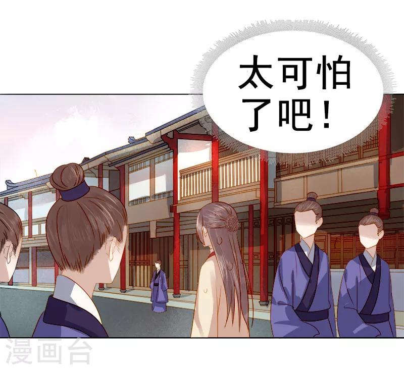 第36话 逛集市-第37话