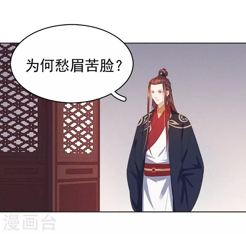 第38话 紧张-第39话