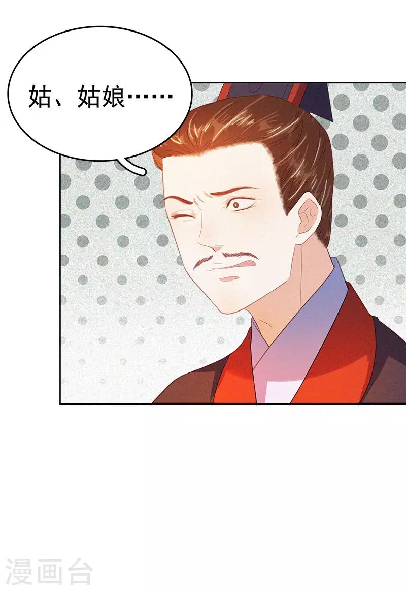 第38话 紧张-第39话
