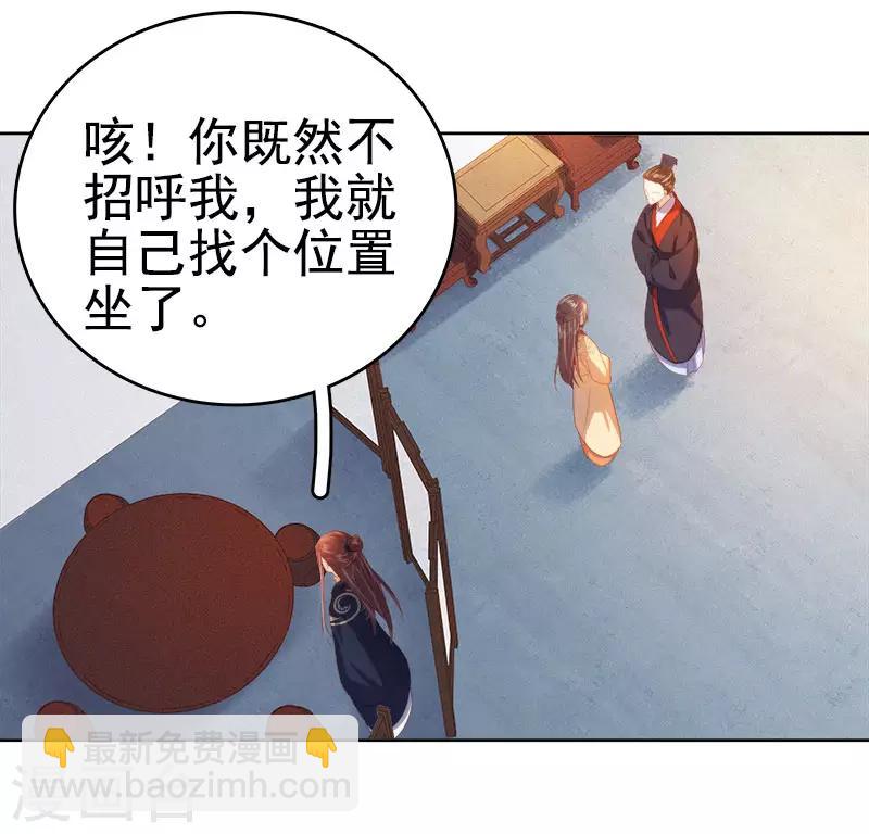 第38话 紧张-第39话