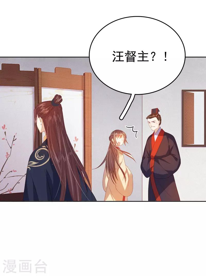 第38话 紧张-第39话