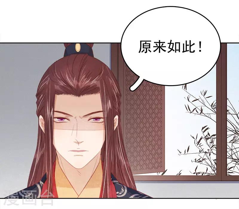 第38话 紧张-第39话