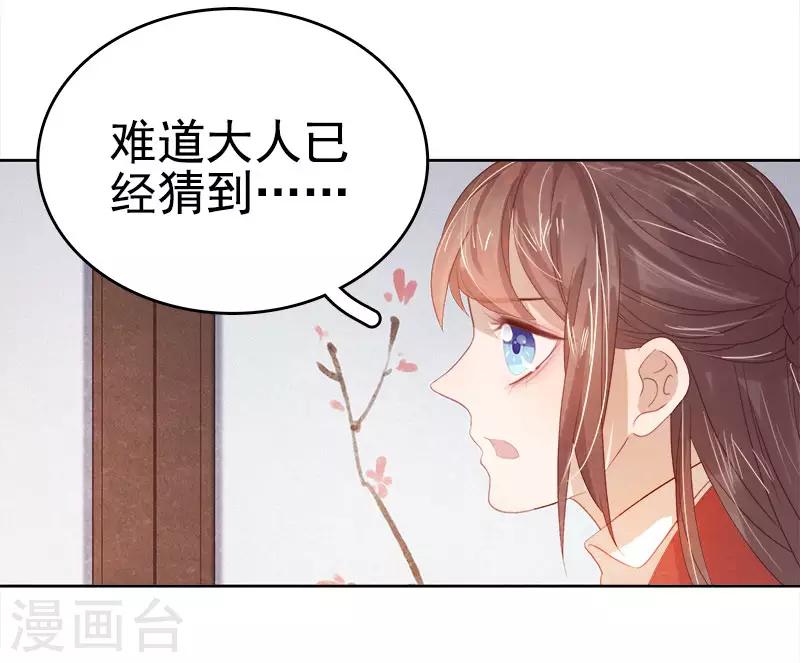 第38话 紧张-第39话