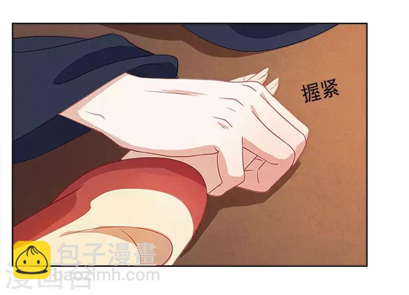 第38话 紧张-第39话
