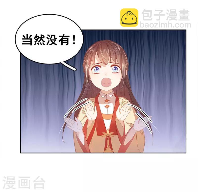 第38话 紧张-第39话