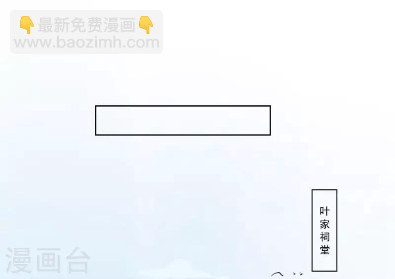 第4话 陷害-第5话