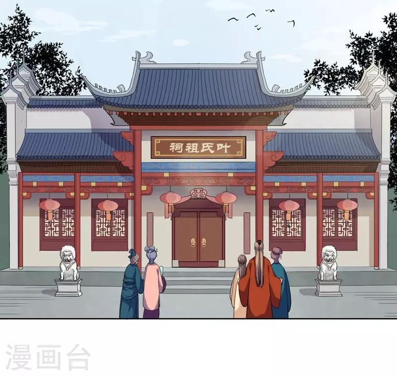 第4话 陷害-第5话
