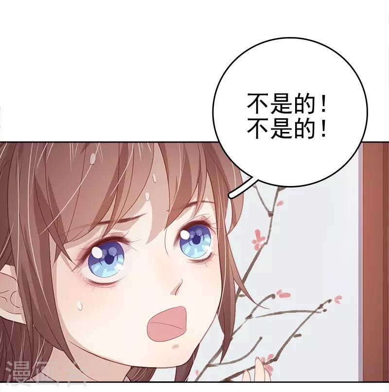 第40话 吃醋-第41话