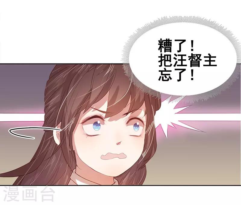 第40话 吃醋-第41话