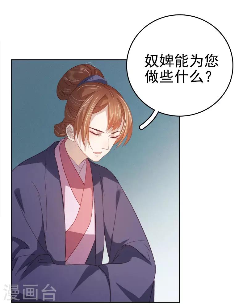 第40话 吃醋-第41话