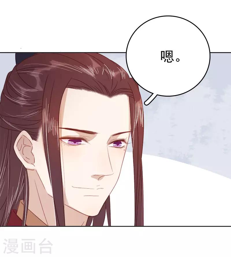 第42话 心意-第43话