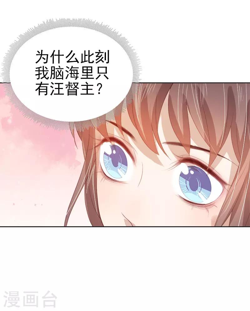 第42话 心意-第43话