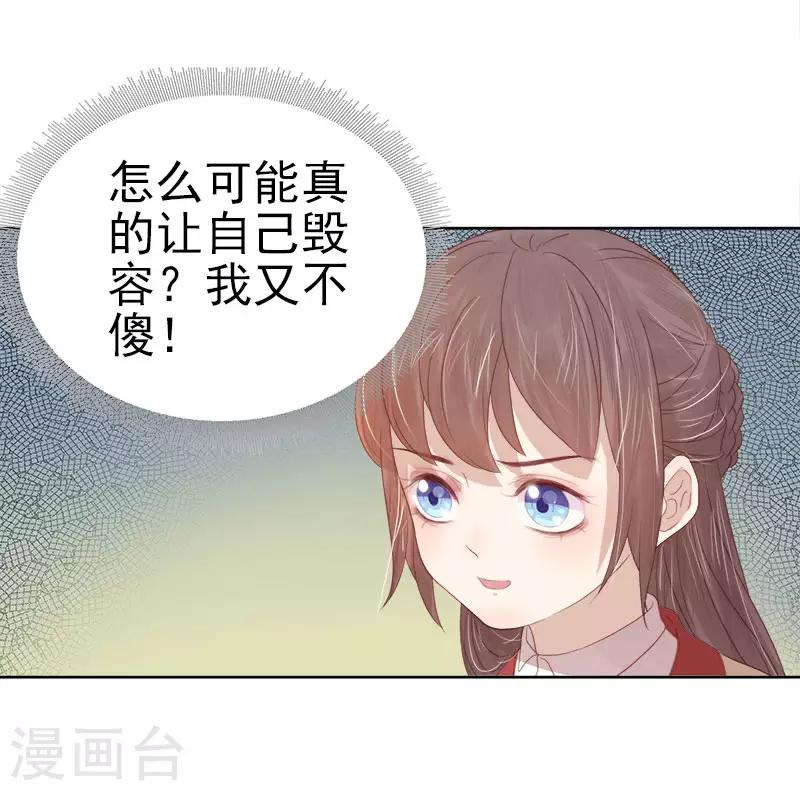 第42话 心意-第43话