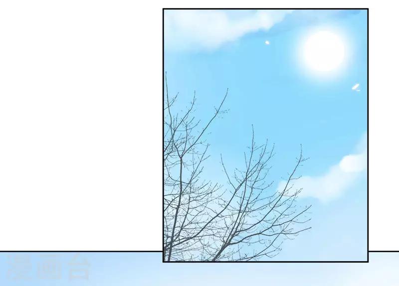 第44话 保护你-第45话