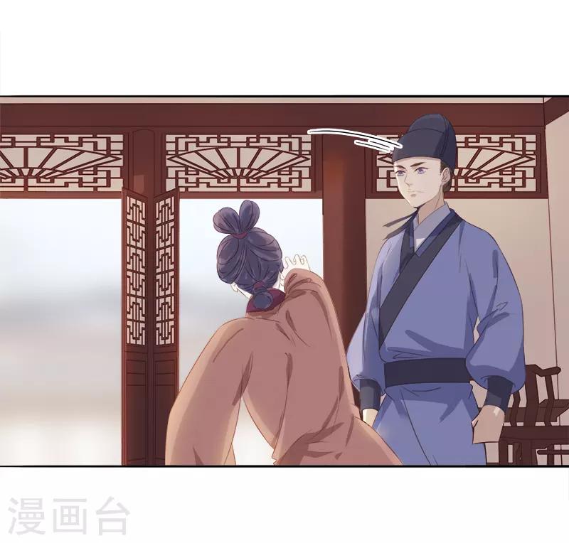 第46话 朱氏败露-第47话