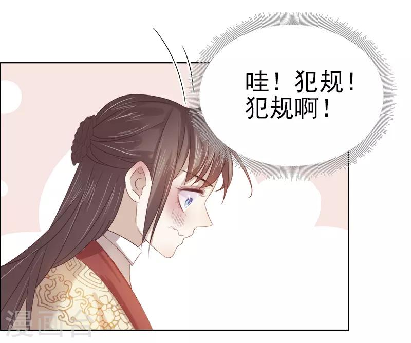第46话 朱氏败露-第47话