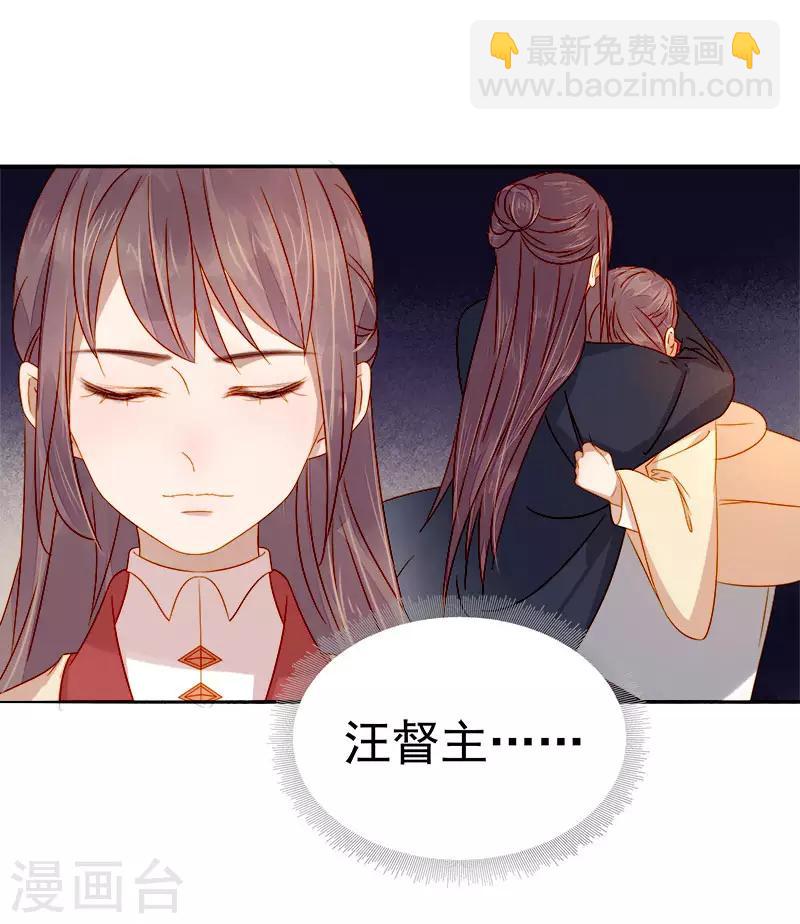 第48话 毁容-第49话