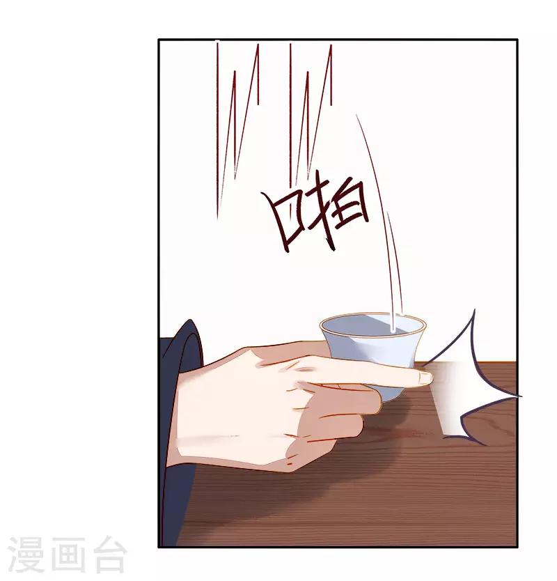 第48话 毁容-第49话