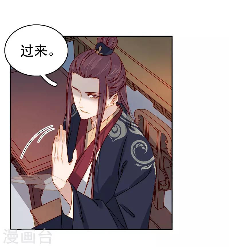 第48话 毁容-第49话