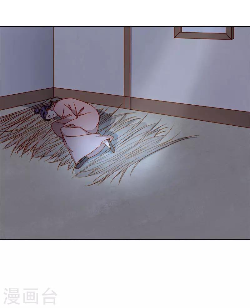 第48话 毁容-第49话