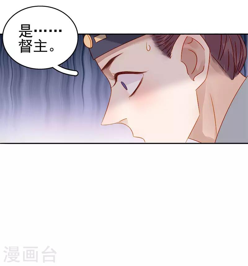 第48话 毁容-第49话
