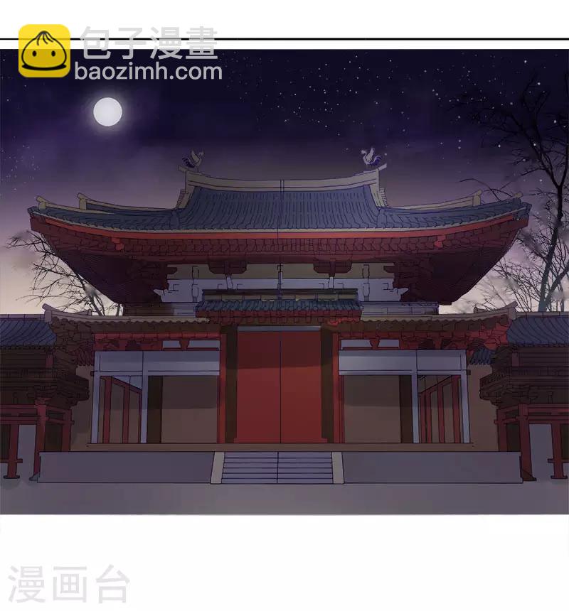 第48话 毁容-第49话