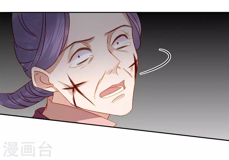 第48话 毁容-第49话